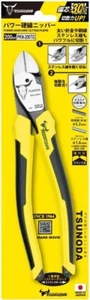 TSUNODA POWER HARD WIRE CUTTING PLIERS PKN-200TG - Picture 1 of 5