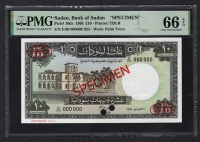 Sudan 10 Pounds 1968 P10ds "Specimen" Uncirculated Grade 66 - Image 1 of 2
