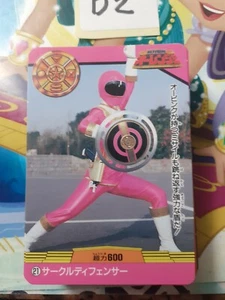 6 CARDS SEIKA NOTE 1995 power rangers Chōriki Sentai Ohranger  - Picture 1 of 12