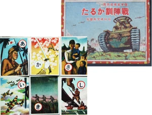 WWII JAPAN PROPAGANDA CARD GAME Military Instructions karuta SINO-JAPANESE WAR - Picture 1 of 8