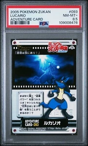 PSA 8.5 Lucario 2005 Carddass Zukan Pokemon Adv Card #093 POP 1 japonés - Imagen 1 de 2