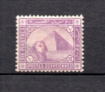 Egipto 1889 Antiguo Sello Pirámide 10 Piastras (Michel 39) Bonito Sin Usar/MLH Foto 1 de 2