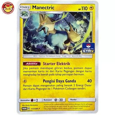 Manectric Promo 117/SM-P Gym Stamp Pokemon Indonesia - Image 1 of 3