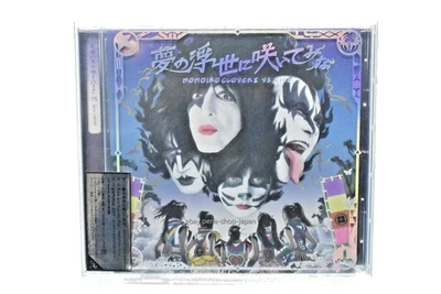 MOMOIRO CLOVER Z VS KISS-YUME NO UKIYO NI SAITEMINA [KISS VER.]-JAPAN CD Foto 1 de 2