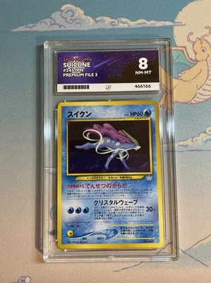 Pokemon Card Suicune No. 245 Neo Premium File 3 Japanese Promo 2000 ACE 8 - Image 1 of 2