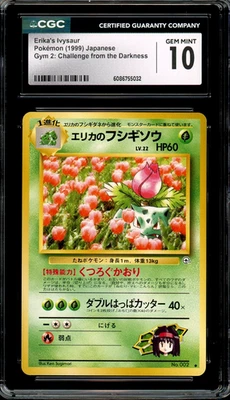 CGC 10 Gem Mint JPN Erika's Ivysaur Gym Challenge Vintage 1999 Pokemon - Image 1 of 2