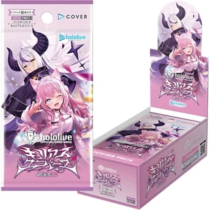 hololive OFFICIAL CARD GAME Vol.4 Curious Universe TCG Box Japanese Sealed New - Picture 1 of 6