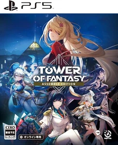 Tower of Fantasy Assemble Edition PS5 PlayStation 5 Gamepoch Shipping from Japan - Picture 1 of 5