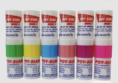 6 件 POYSIAN MARK II 草药吸管 — 第 1/2 张图片