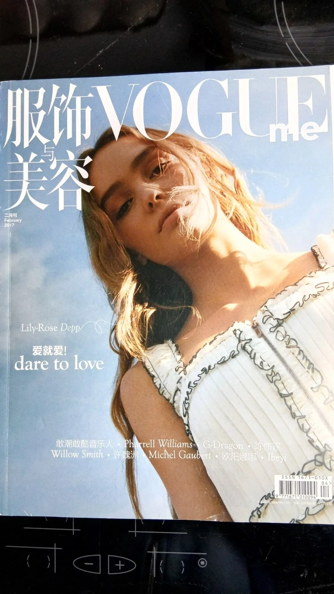 Fashion Vogue Magazines in Chinese for sale | eBay