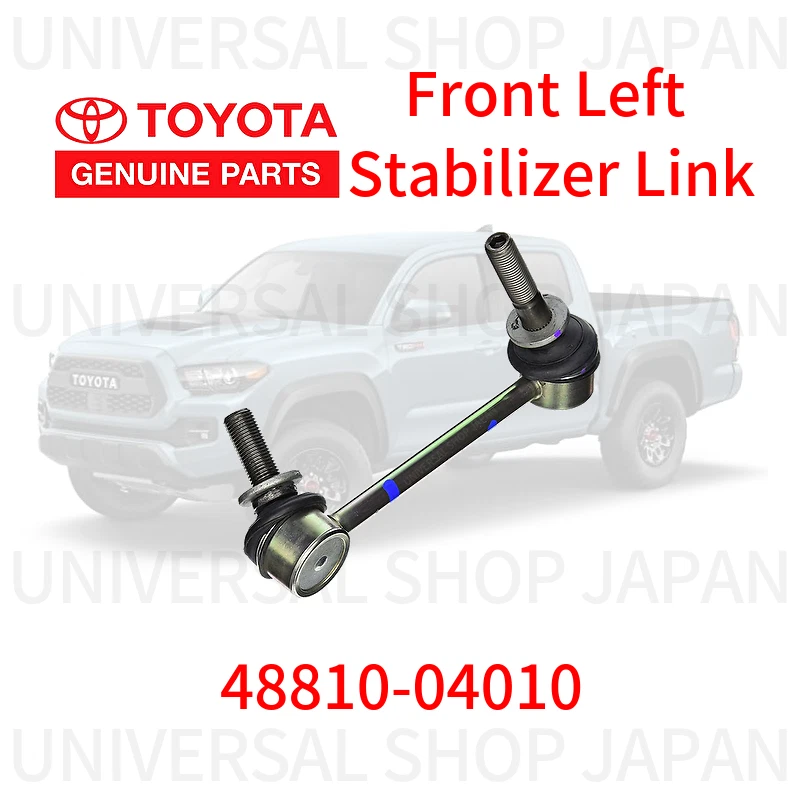 Genuine Toyota Tacoma 2005-2021 Front Left Stabilizer Link Assy 48810-04010 OEM - Image 1 of 1