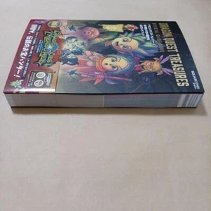 (BOOK) Dragon Quest Treasures Official guidebook Japan (Expedited Shipping) - Picture 1 of 6