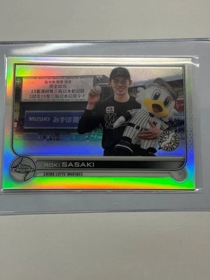Roki Sasaki 2022 Topps Chrome Refractor NPB Trading Card Complete Game Design - Image 1 of 2