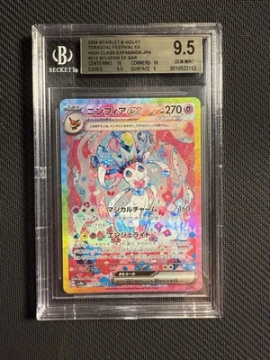 BGS 9.5 Sylveon EX SAR 212/187 Terastal Festival EX Japanese Pokemon 2024 - Image 1 of 2