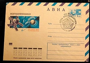  Kaluga. The most Cosmic City in RUSSIA INTERCOSMOS FDC  ENVELOPE .RARE BLUE. - Picture 1 of 1