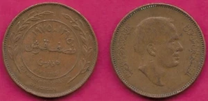 JORDAN 5 FILS (1/2 QIRSH) 1975 EN MUY BUEN ESTADO HUSSEIN BIN TALAL CABEZA DERECHA, VALOR Y FECHA WI - Imagen 1 de 1