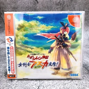 SEGA Dreamcast ASUKA KENZAN SHIREN WANDERER GAIDEN Japan DC Game Sealed New - Picture 1 of 7