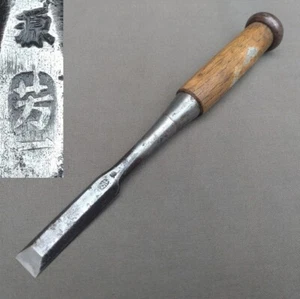 Japanese Paring Chisel Oiire Nomi Minamoto Hoichi 14mm Total:208mm - Picture 1 of 10