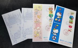 [SJ] Japan Animation Hello Kitty Melody Pompom Purin 2014 Cartoon (FDC) *odd - Picture 1 of 5