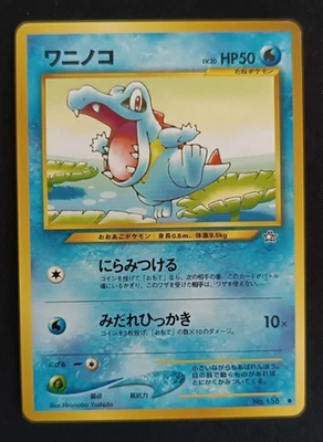Totodile No. 158 MP Pokemon Neo Genesis Japanese Old Back Vintage (1) - Bild 1 von 2