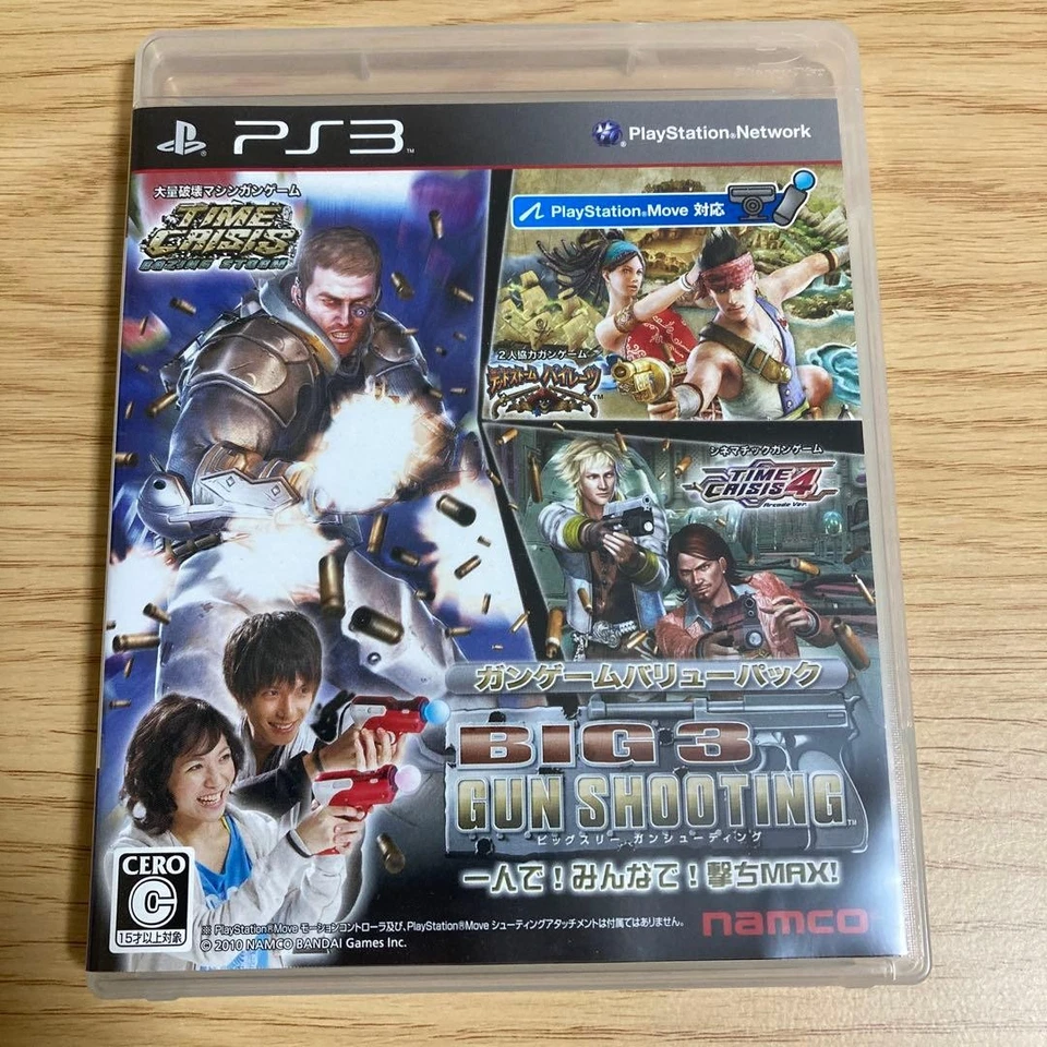 BIG 3 GUN SHOOTING PS3 Playstation 3 Japan Version Used W/Case - Image 1 of 4