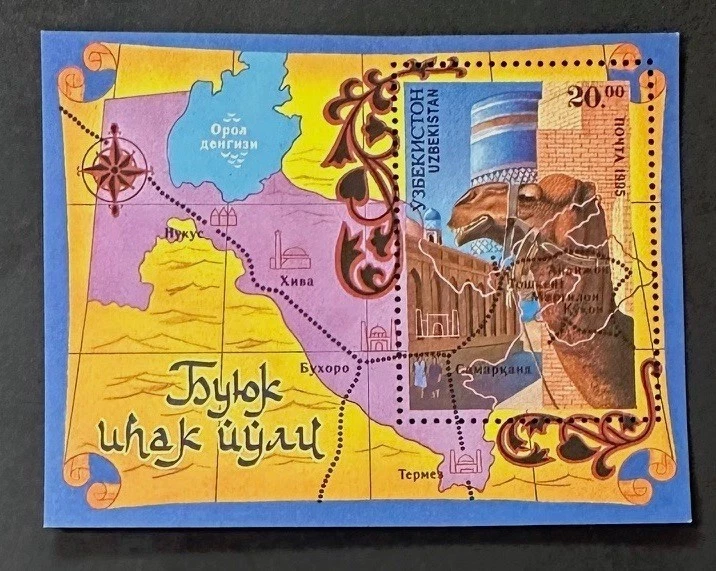 Hermosa hoja de recuerdo NUNCA con bisagras como nueva de UZBEKISTÁN 74 Foto 1 de 1