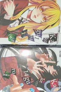 Kakegurui Vol.14 E Kakegurui Twin Vol.1 - Foto 1 di 1