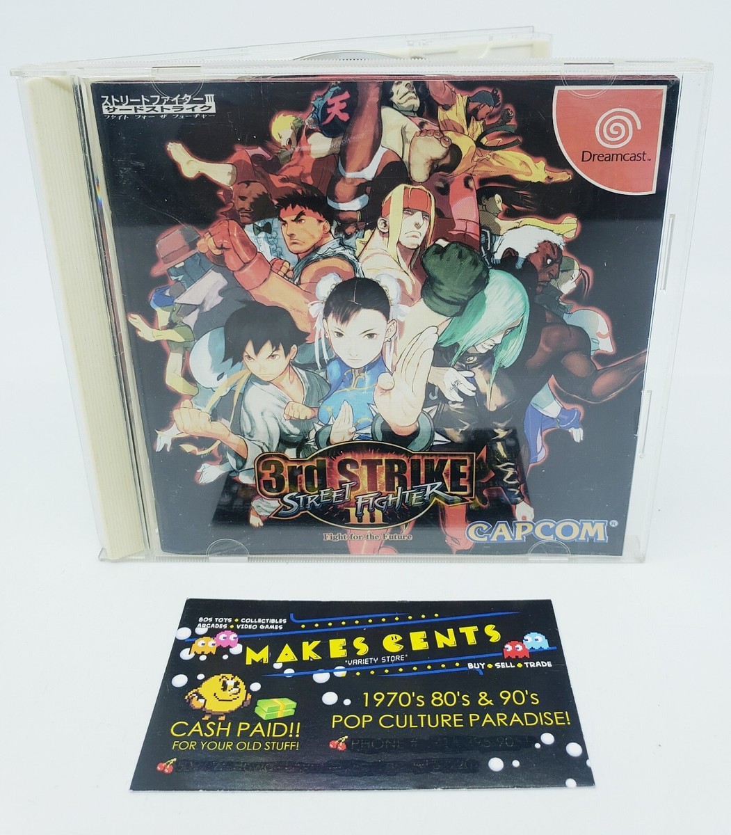 ストリートファイターIIVDVD BOX il_fullxfull.6529698757_saun.jpg