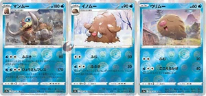 Pokemon card s9a 020/067 Mamoswine Evolution Set Foil Sword & Shield - Picture 1 of 2