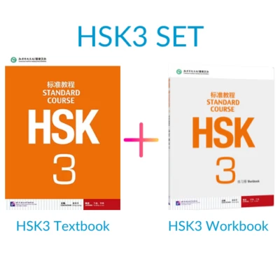 HSK3 Standard Course Textbook & Workbook Set (2 books with audio files) - Image 1 of 4