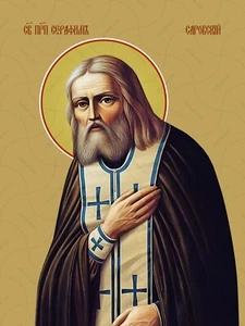 Icono Serafín de Sarov - 8x10 pulgadas Hecho en EE. UU. IMPRESIÓN ULTRA PREMIUM - Imagen 1 de 1