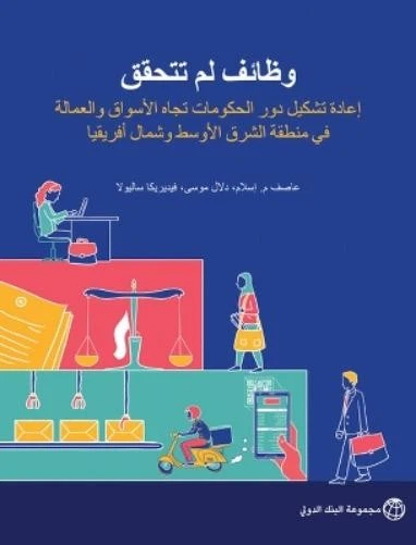 Federica Saliola Asif M. Islam Dal Jobs Undone (Arabic  (Paperback) (UK IMPORT) - Image 1 of 1