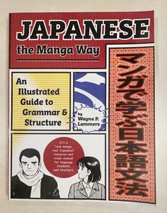 Japanese the Manga Way: An Illustrated Guide to Grammar and Structure BRAND NEW - Picture 1 of 2