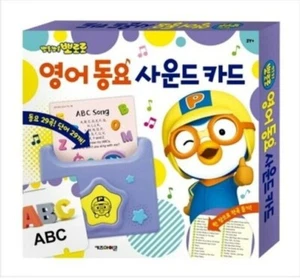 Scheda audio canzone inglese Pororo & Friends 29 canzoni parole bambini bambino giocattolo - Foto 1 di 7