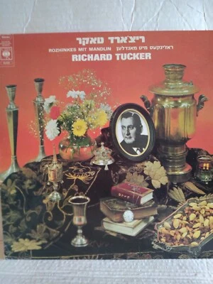 RICHARD TUCKER Rozhinkes Mit Mandlin  LP 1976 CBS Isreal 81421 12 song MINT/NM - Image 1 of 4