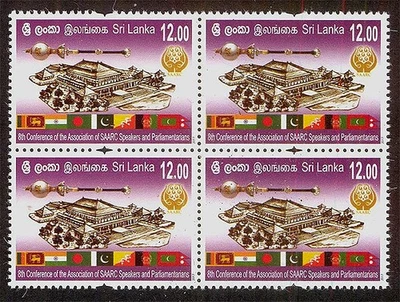 Sri Lanka 2017 8ª Cumbre de Oradores y Miembros del Parlamento de la SAARC / MNH Foto 1 de 2