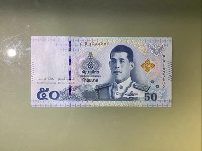 Thailand 50 Baht 2018 Circulated - Image 1 of 2