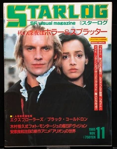VENERDÌ 13 LA SPOSA PUNGIGLIONE SF rivista visiva STARLOG Giappone novembre 1985 - Foto 1 di 12