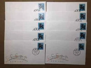 PR CHINA 1982 T70 Stamp 1st Round Zodiac DOG FDC 1Pcs 首轮生肖狗 - Picture 1 of 1