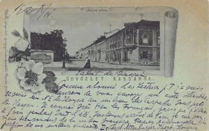 SLOVENSKÁ REP. Slovakia - KOŠICE - ulica Rózsa - Picture 1 of 2