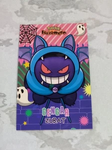 Gengar Zubat Poncho - Cracked Ice Holo - Halloween Card Database 2025 - Pokemon - Picture 1 of 2