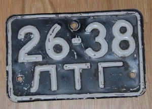 LETONIA SOVIÉTICA aprox. Placa de matrícula de vehículo de motocicleta 1980 - 26-38 лтг caducada LEER - Imagen 1 de 3