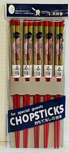 Authentic Chopsticks Chop Sticks 5 Pairs Geisha Girl Reusable Red & Gold NEW NIP - Picture 1 of 7