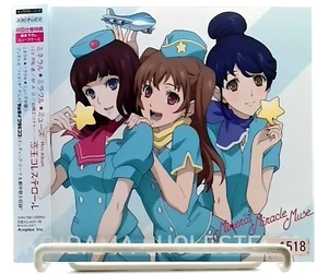 TV Anime Samurai Flamenco 恋玉コレステロール / Mineral Miracle Muse [CD][OBI] サムライフラメンコ - Picture 1 of 6