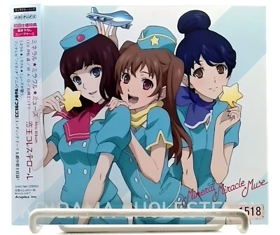 TV Anime Samurai Flamenco 恋玉コレステロール / Mineral Miracle Muse [CD][OBI] サムライフラメンコ Foto 1 de 4