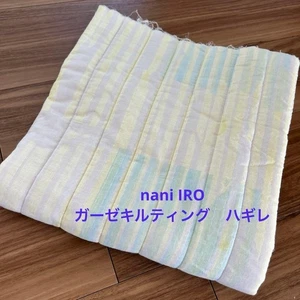 Nani IRO Islands Quilted Gauze Fabric Remnant 98×70cm - Picture 1 of 7