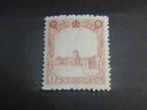 MANCHUKUO 1936 Sc#84 1f New State Council Building Stamp MNH XF - Picture 1 of 1