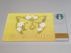 Used Special Edition Starbucks Gift Card - Lunar New Year 2019 Year Of The Pig For Sale