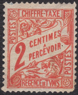 Túnez SC# J2 1901-03 - Estampillas postales vencidas - M-H Foto 1 de 2