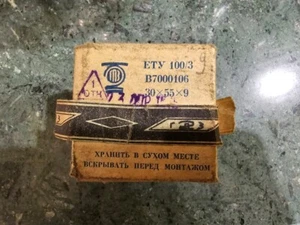 Aircraft Turbine Bearing B7000106 Soviet Union - Bild 1 von 7